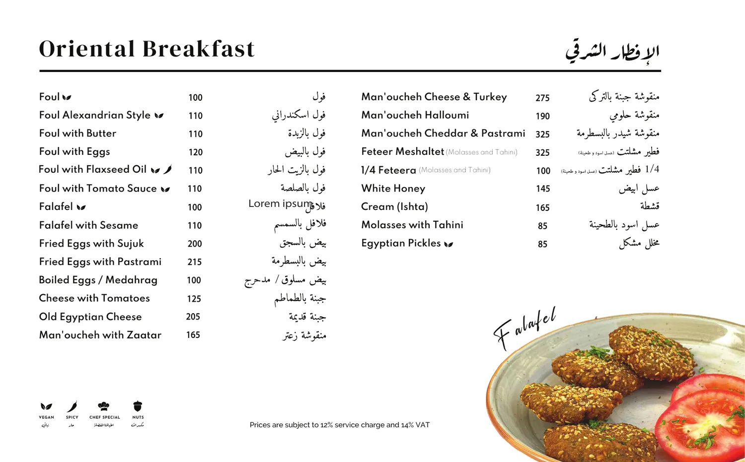 Carlo's menu page 2