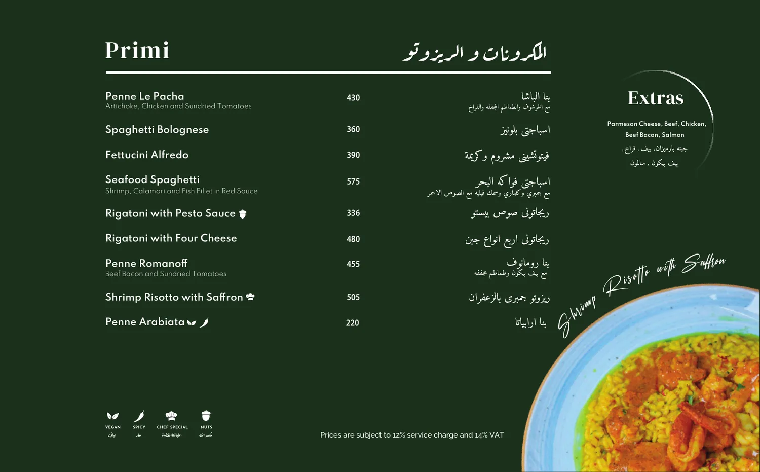 Carlo's menu page 11