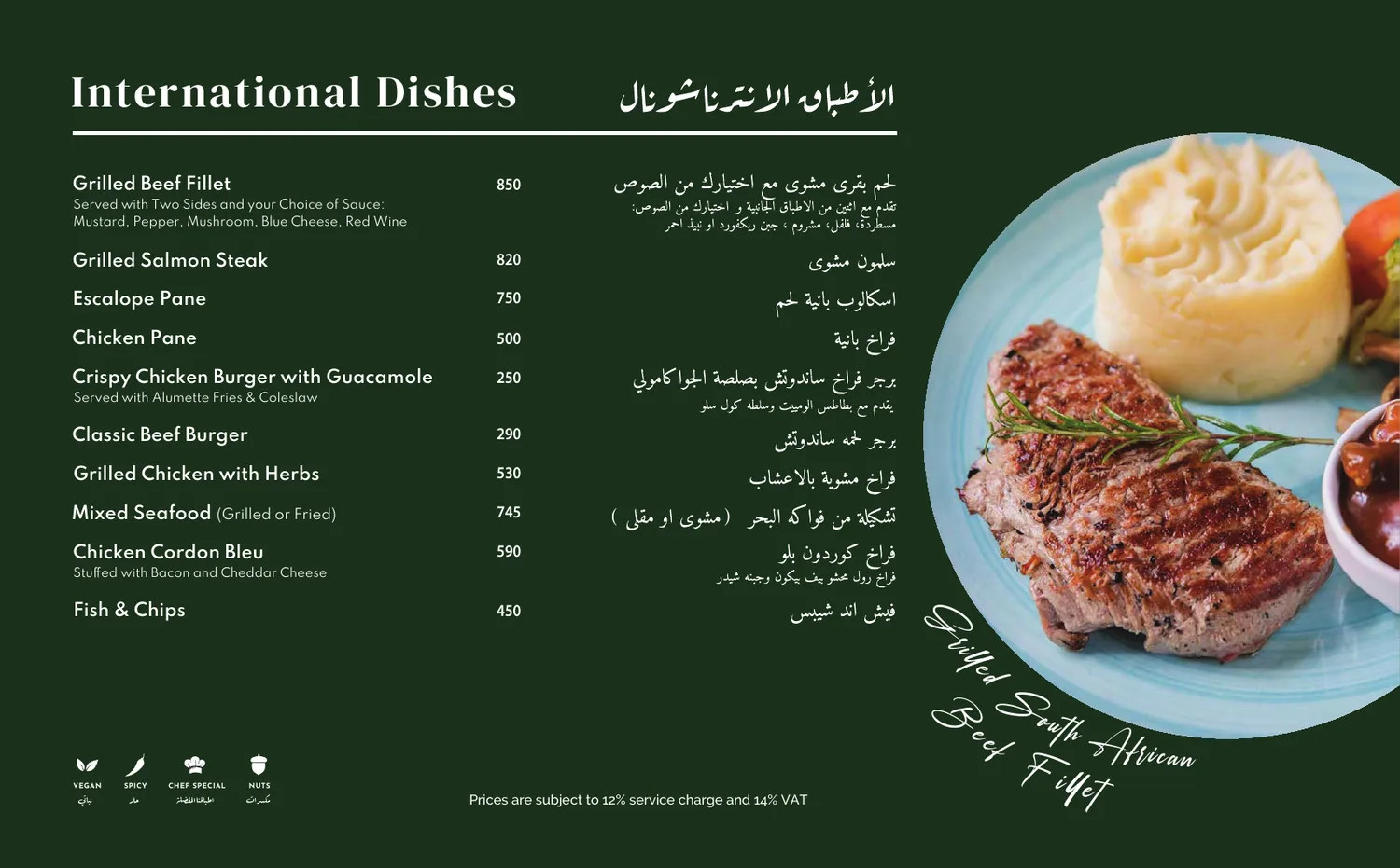 Carlo's menu page 14